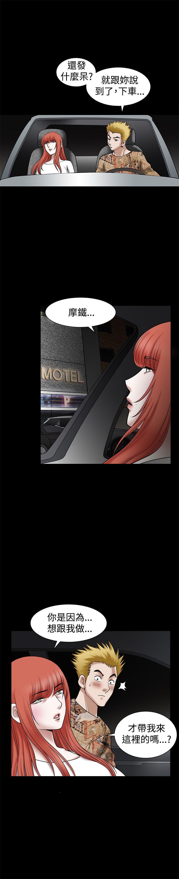 第29话 - 第18.jpg页