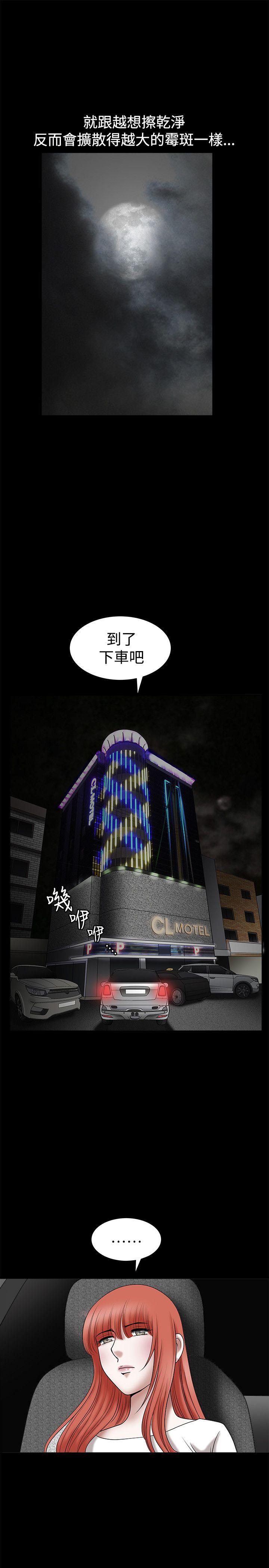 第29话 - 第17.jpg页
