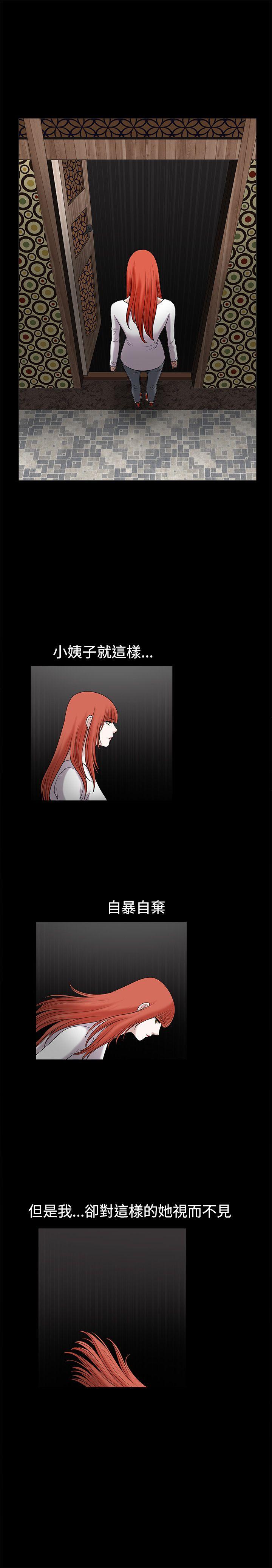 第29话 - 第21.jpg页
