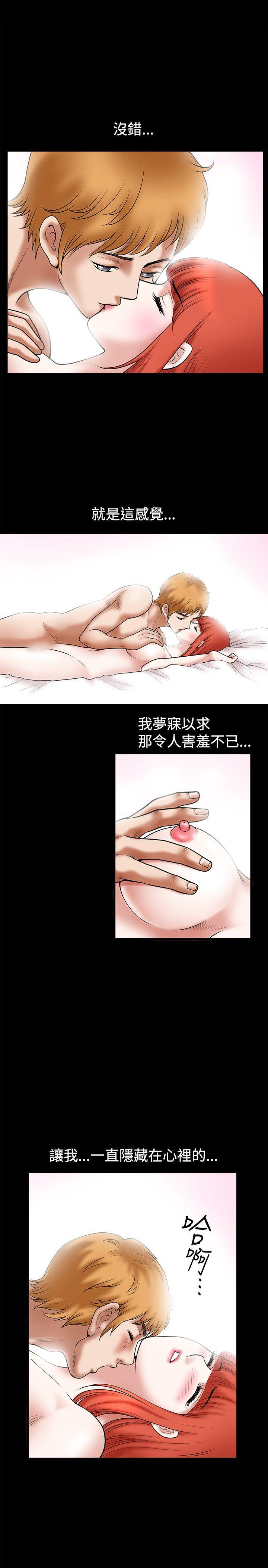 第32话 - 第1.jpg页