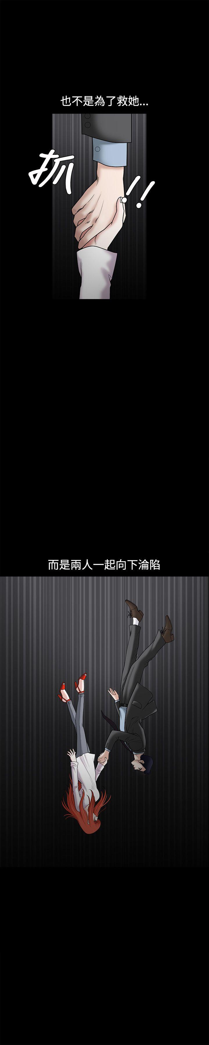 第29话 - 第24.jpg页