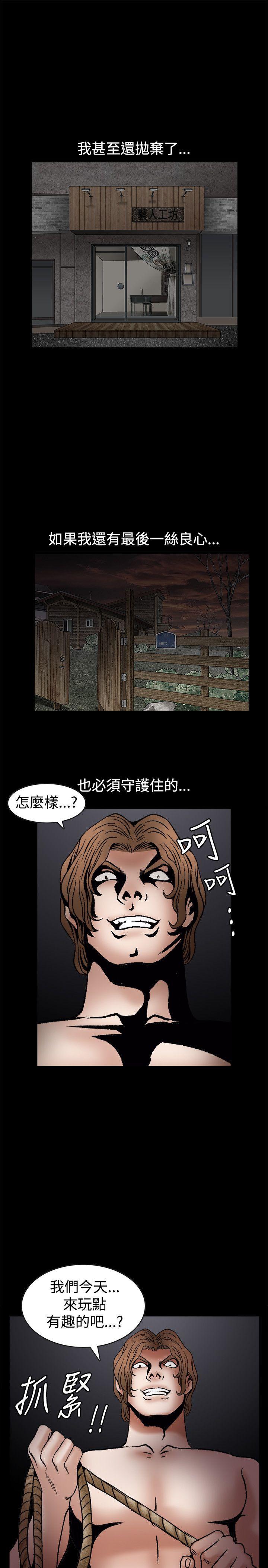 第29话 - 第27.jpg页