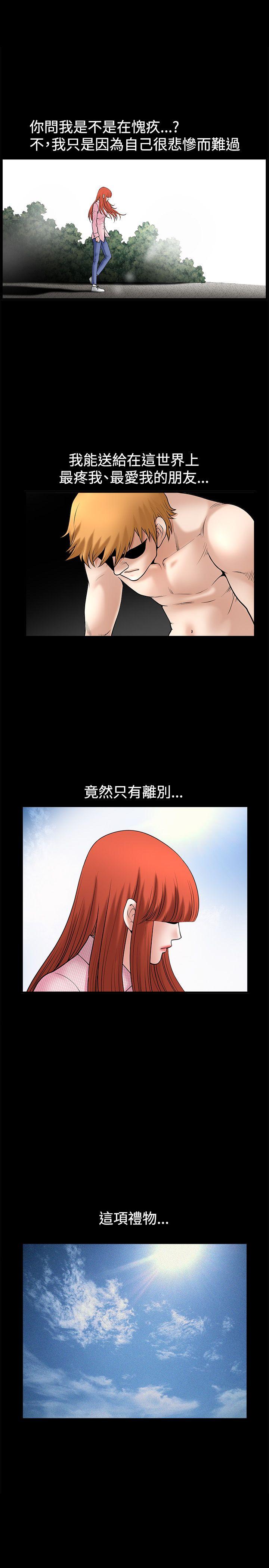 第32话 - 第21.jpg页