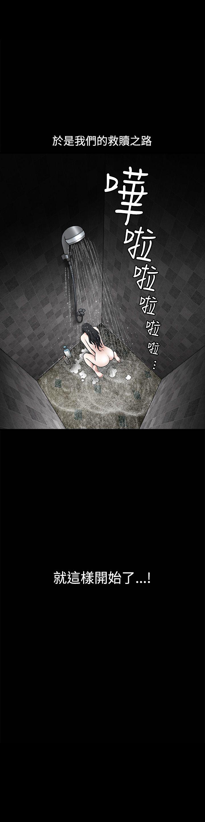 第32话 - 第27.jpg页