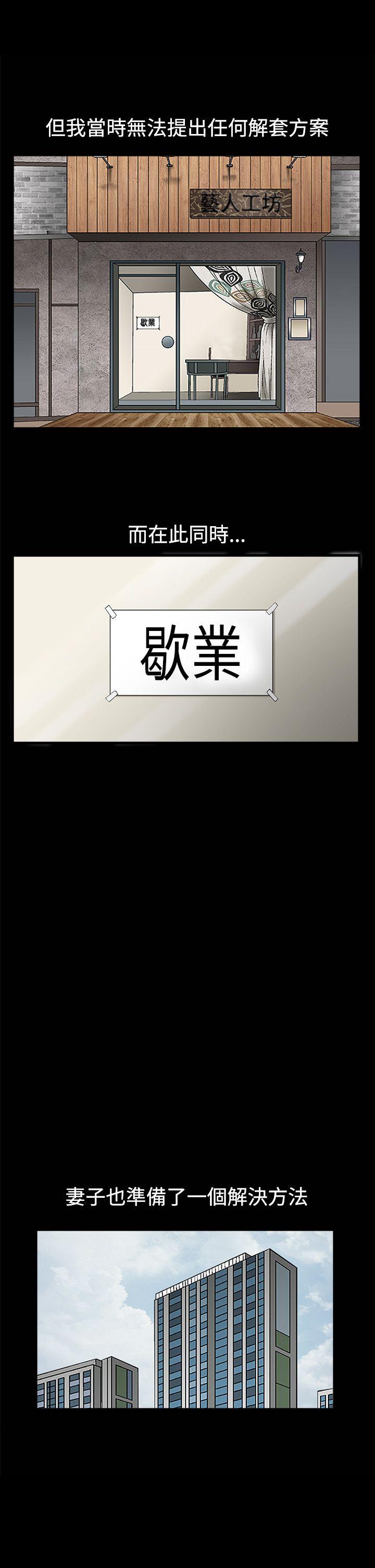 第32话 - 第25.jpg页