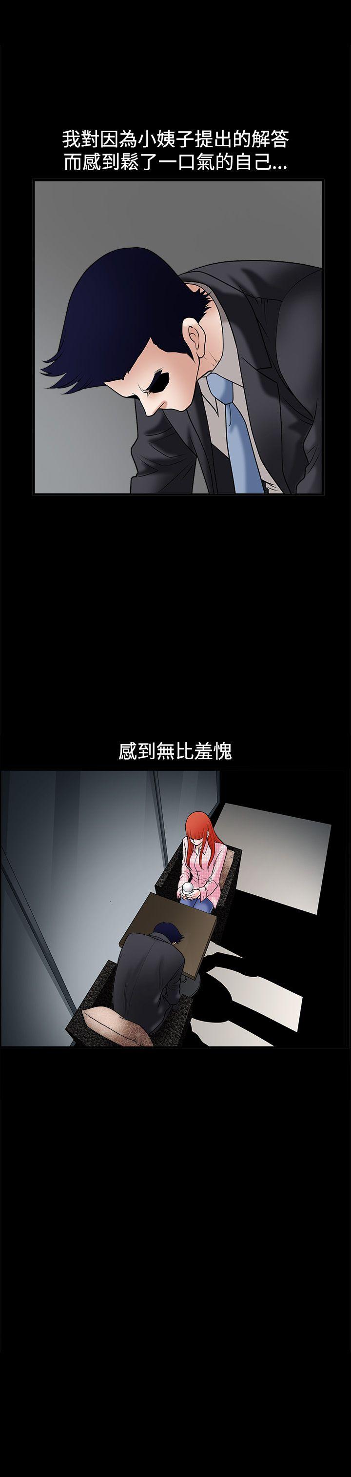 第32话 - 第24.jpg页