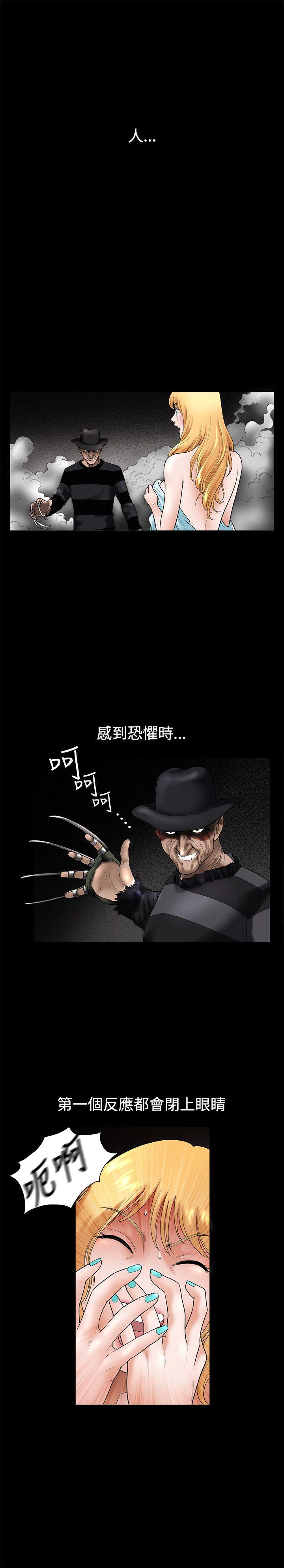 第33话 - 第1.jpg页