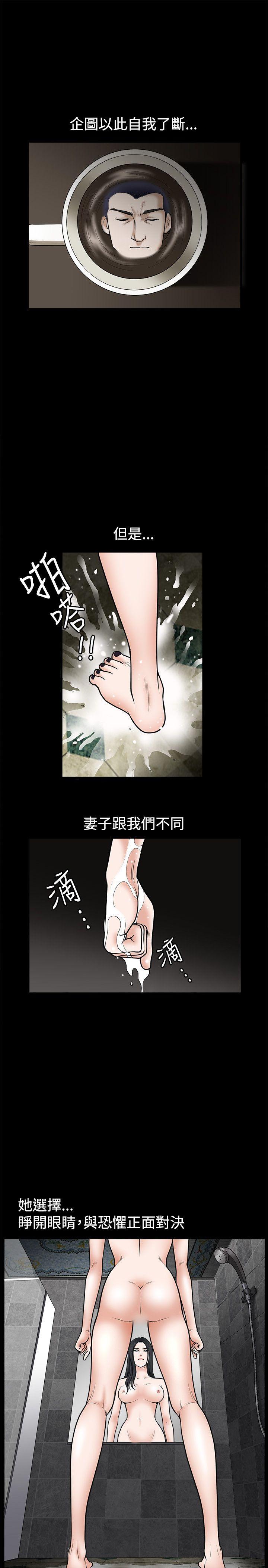 第33话 - 第5.jpg页