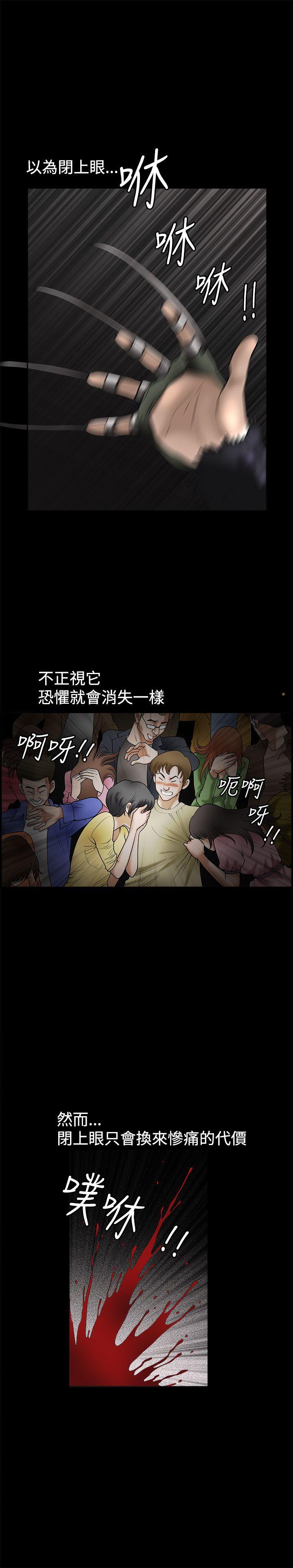 第33话 - 第2.jpg页