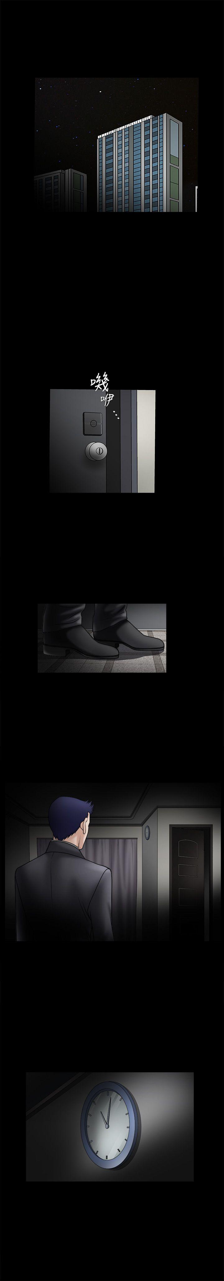第33话 - 第8.jpg页