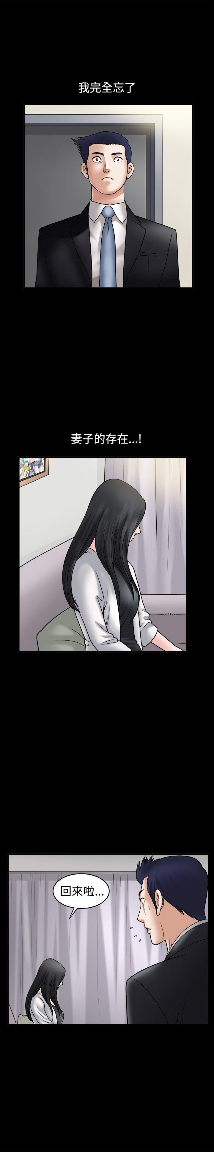 第33话 - 第7.jpg页