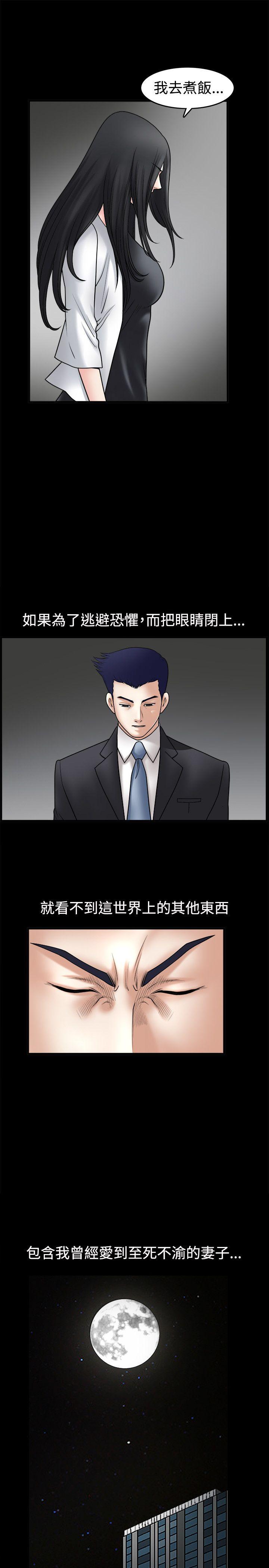 第33话 - 第12.jpg页