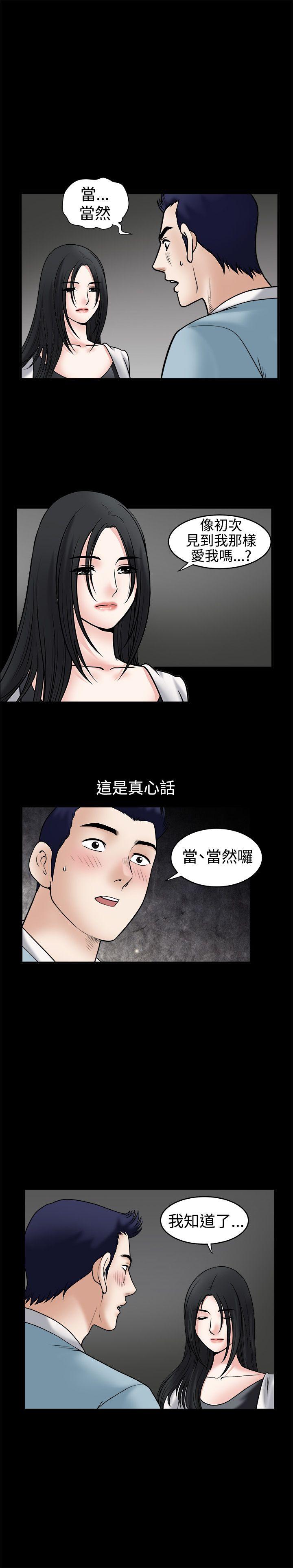 第33话 - 第18.jpg页