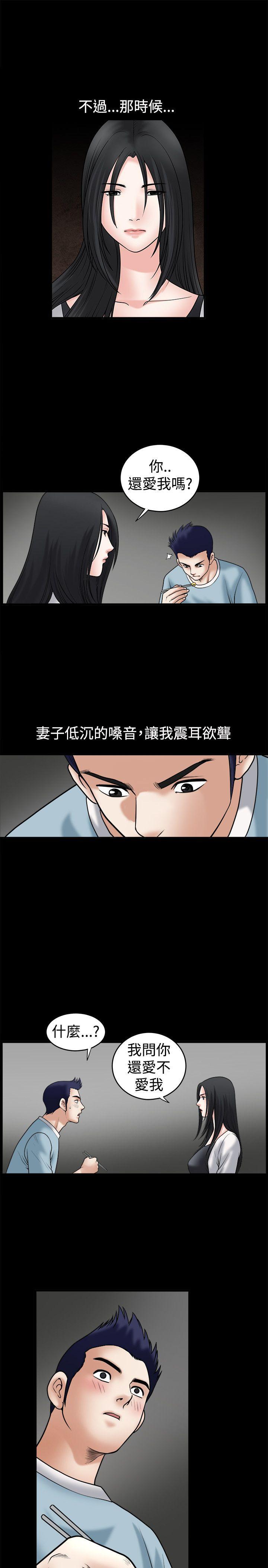 第33话 - 第16.jpg页