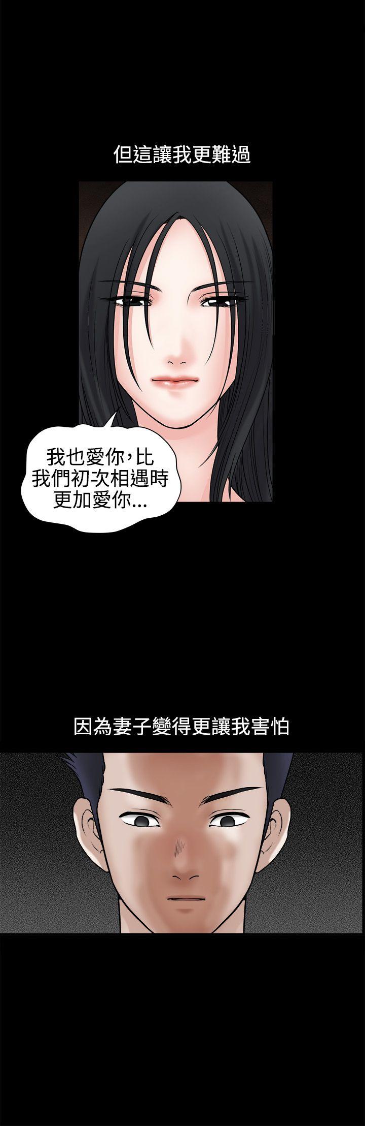 第33话 - 第19.jpg页