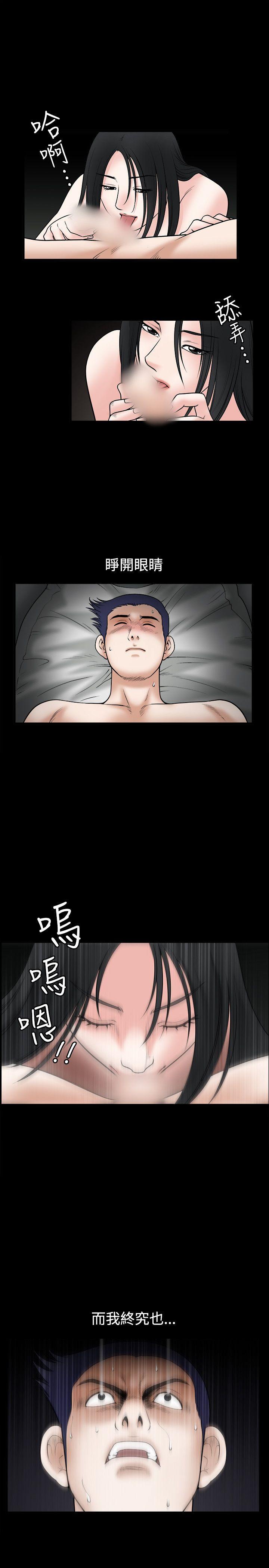 第33话 - 第23.jpg页