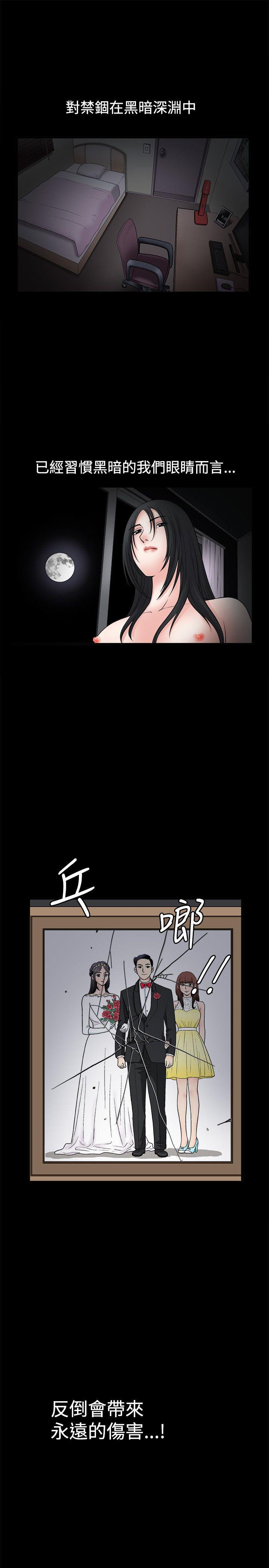 第33话 - 第27.jpg页