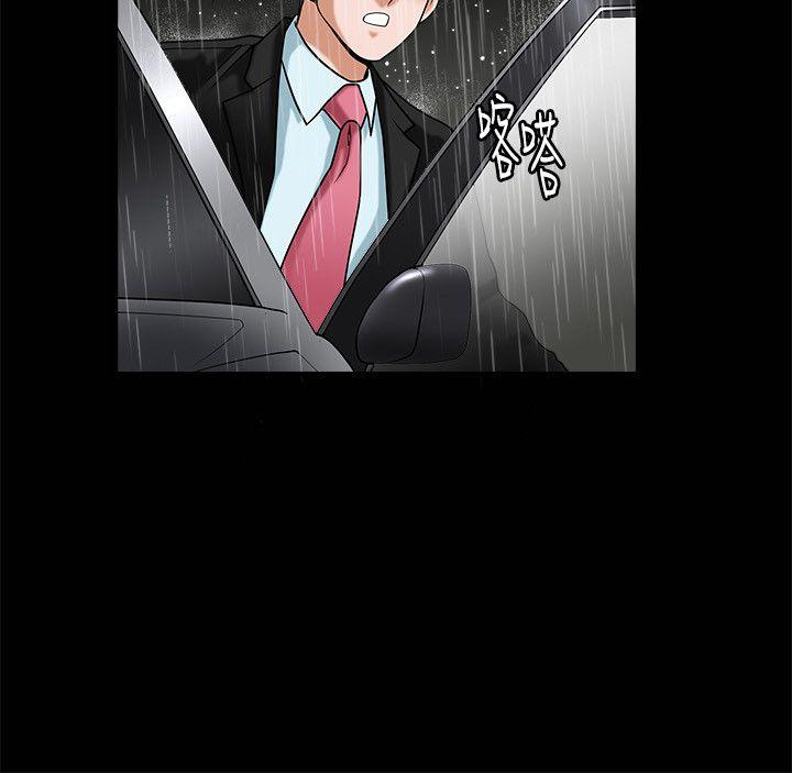 第36话 - 第4.jpg页
