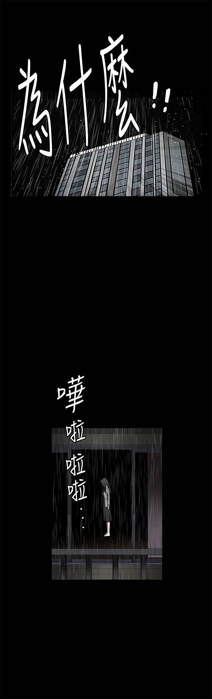 第36话 - 第9.jpg页