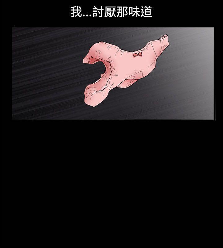 第36话 - 第11.jpg页