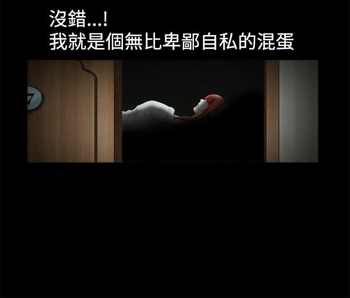 第36话 - 第15.jpg页