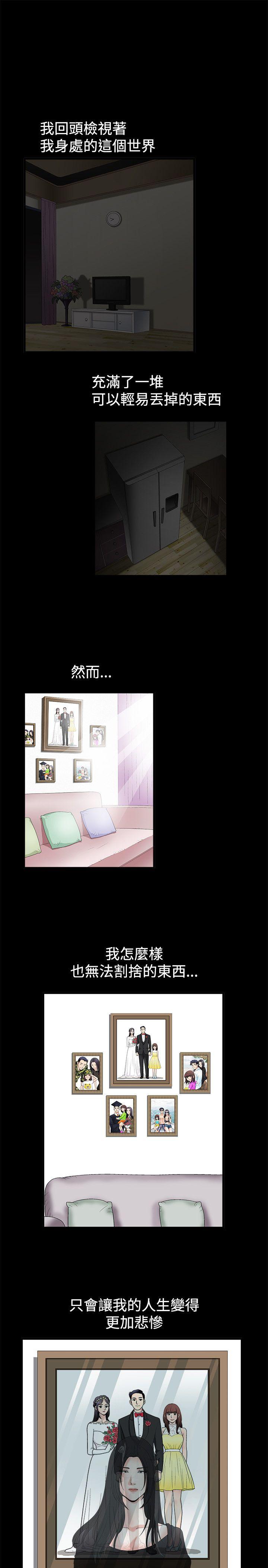 第36话 - 第17.jpg页