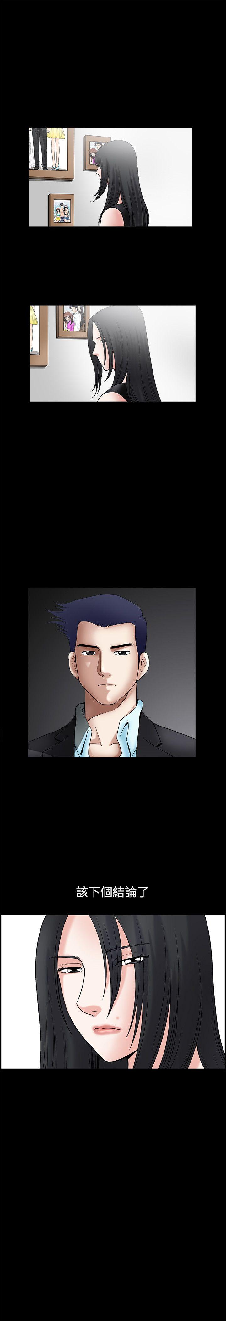 第36话 - 第20.jpg页