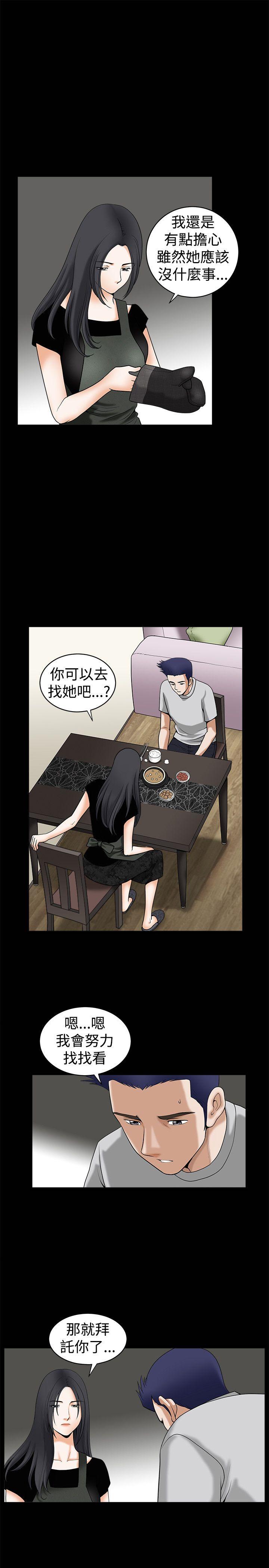 第37话 - 第4.jpg页