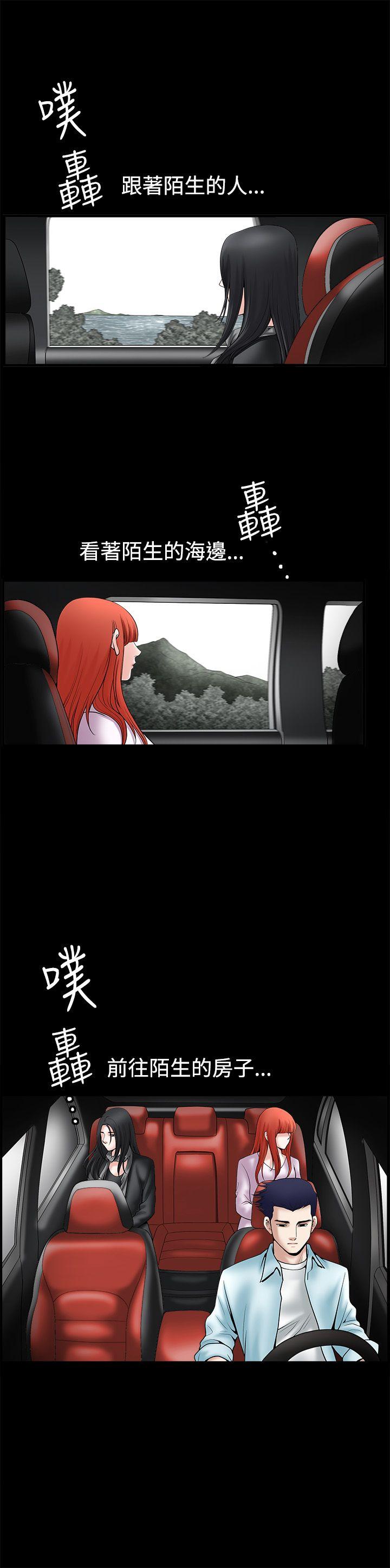 第37话 - 第19.jpg页