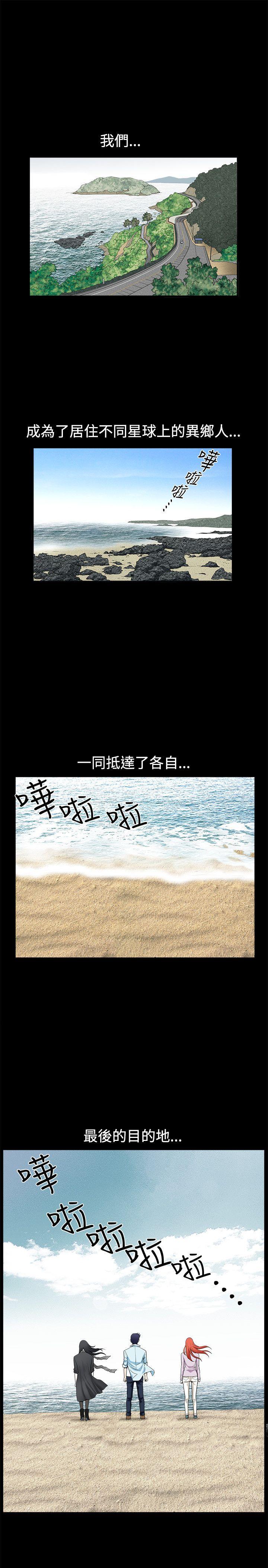 第37话 - 第16.jpg页