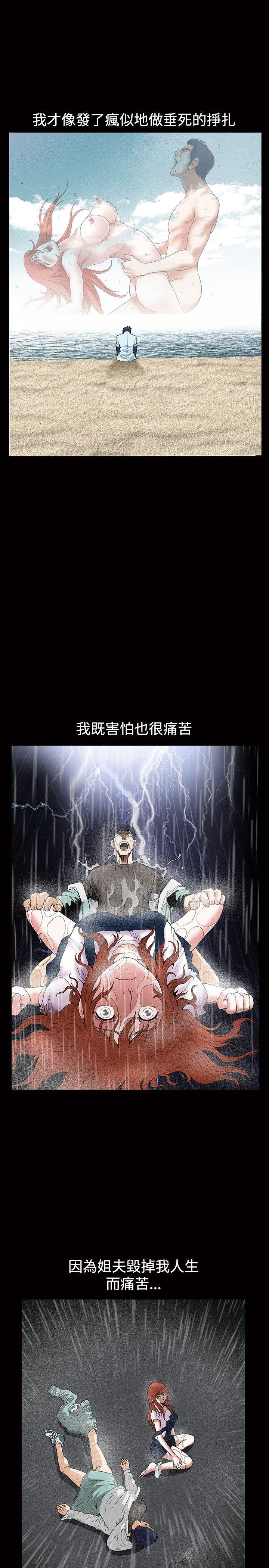 第1季最终话 - 第6.jpg页