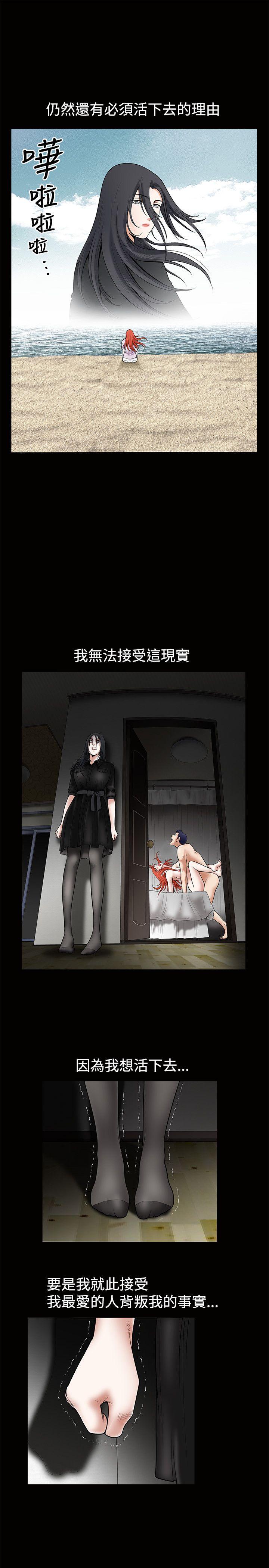 第1季最终话 - 第8.jpg页