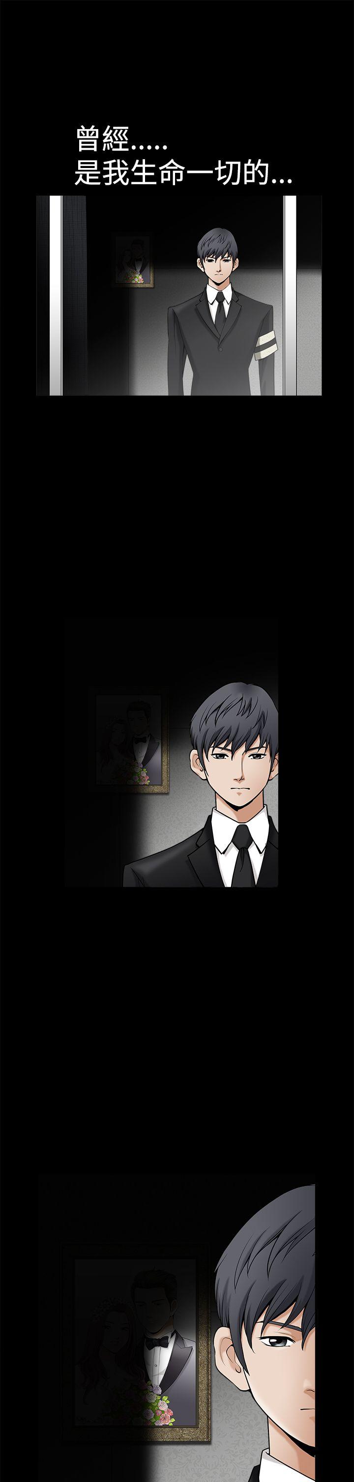 第2季第1话 - 第5.jpg页