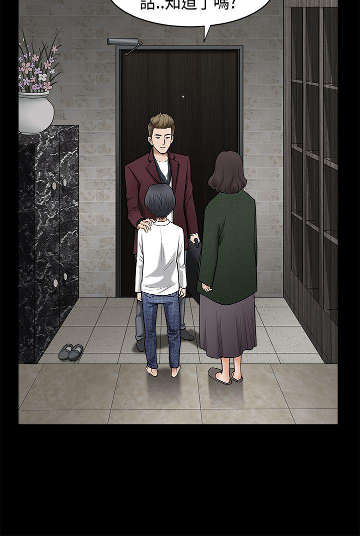 第2季第1话 - 第9.jpg页