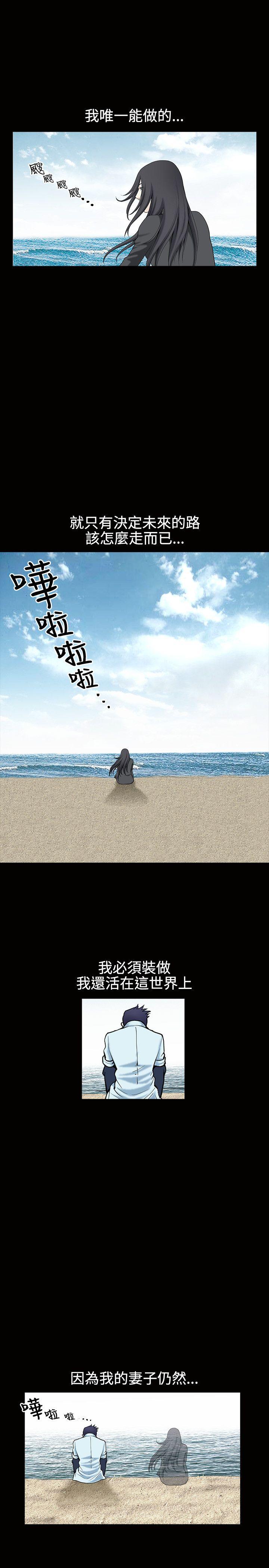 第1季最终话 - 第19.jpg页