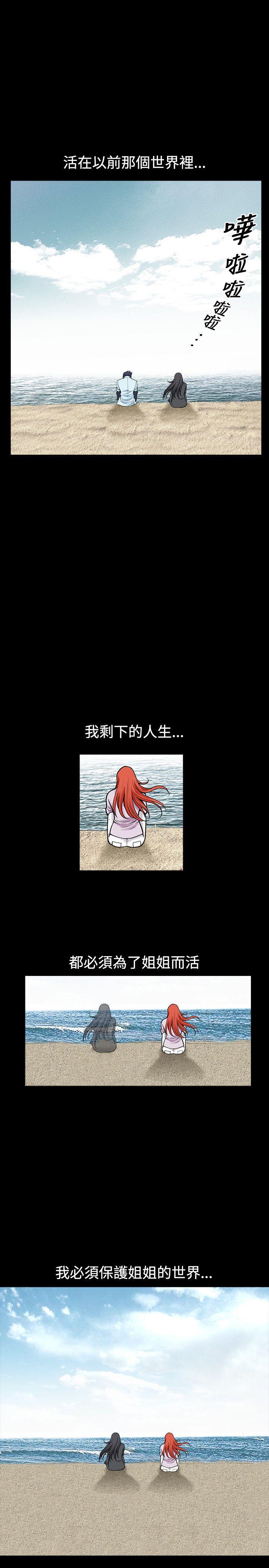 第1季最终话 - 第21.jpg页