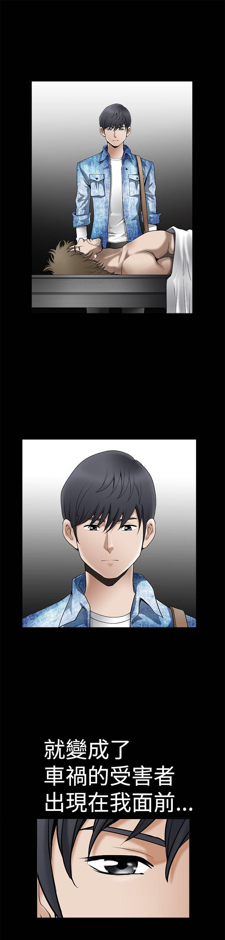第2季第1话 - 第16.jpg页