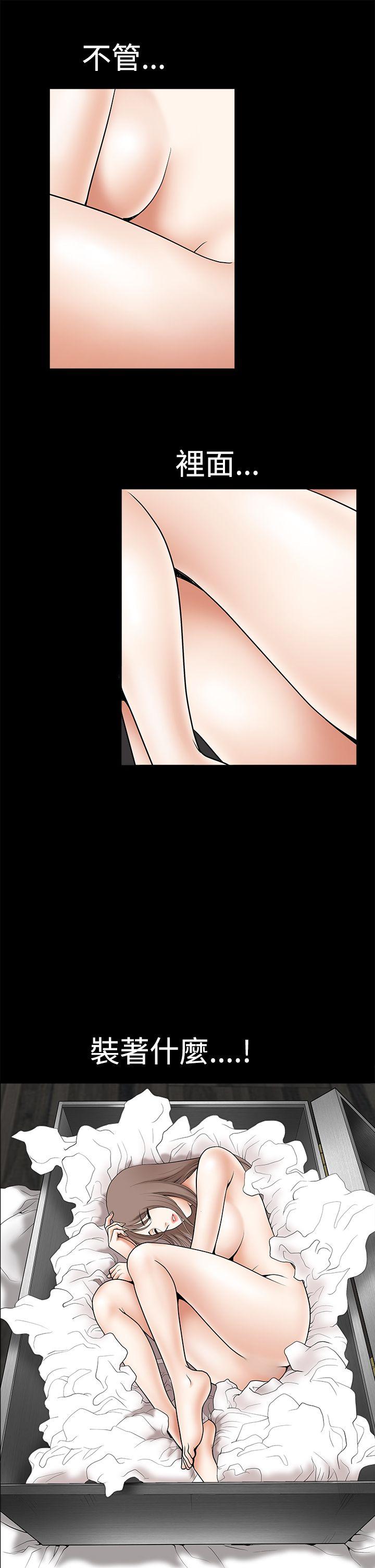 第2季第1话 - 第25.jpg页