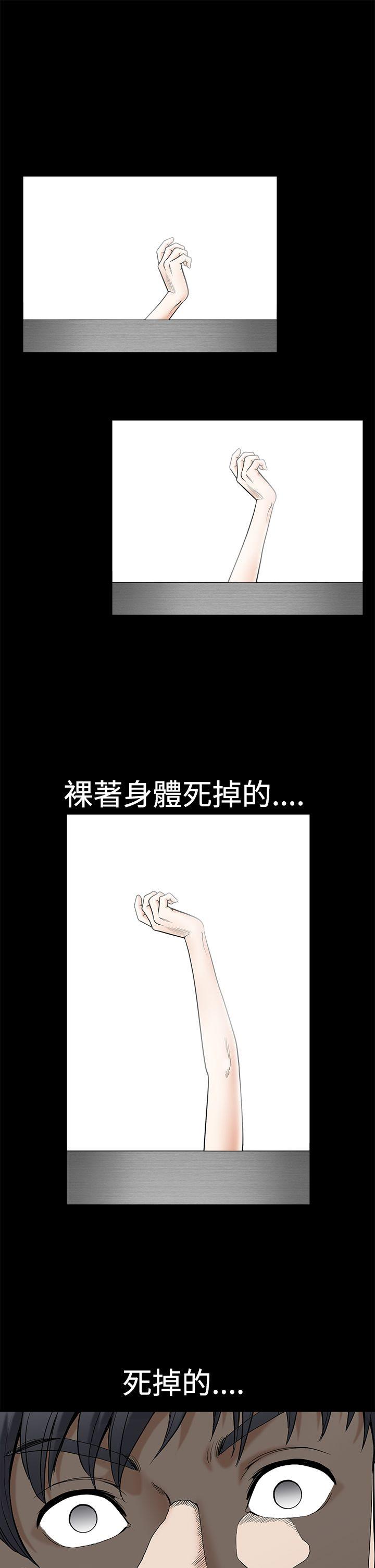 第2季第1话 - 第31.jpg页