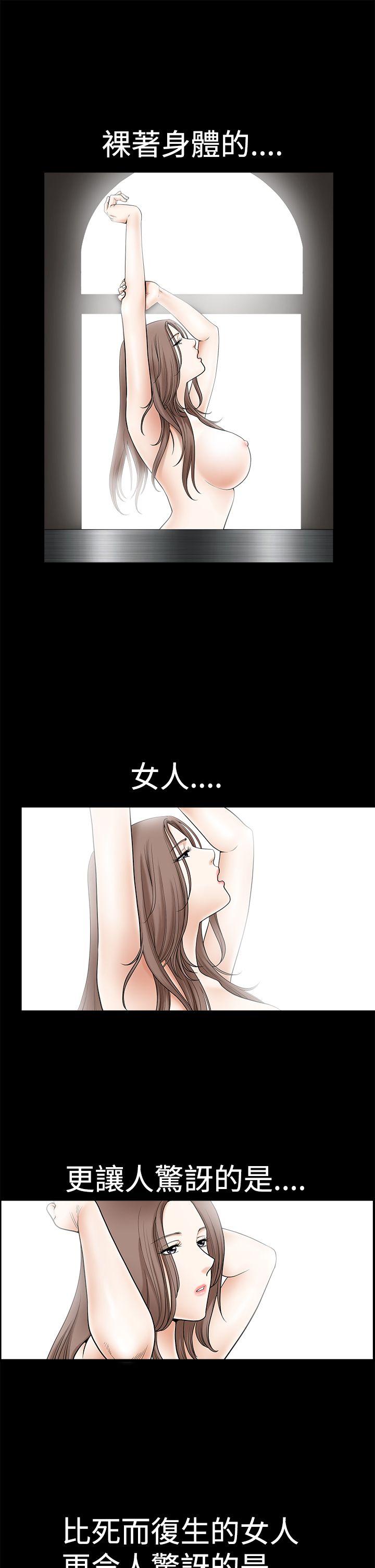 第2季第1话 - 第33.jpg页