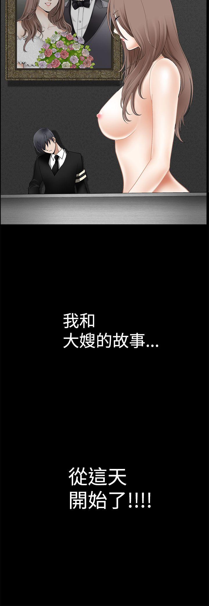 第2季第1话 - 第40.jpg页