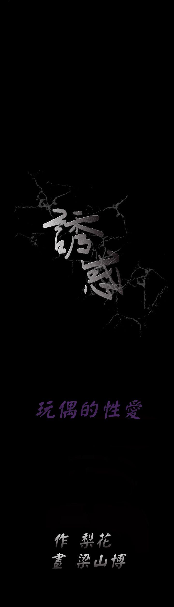 第2季第31话 - 第45.jpg页