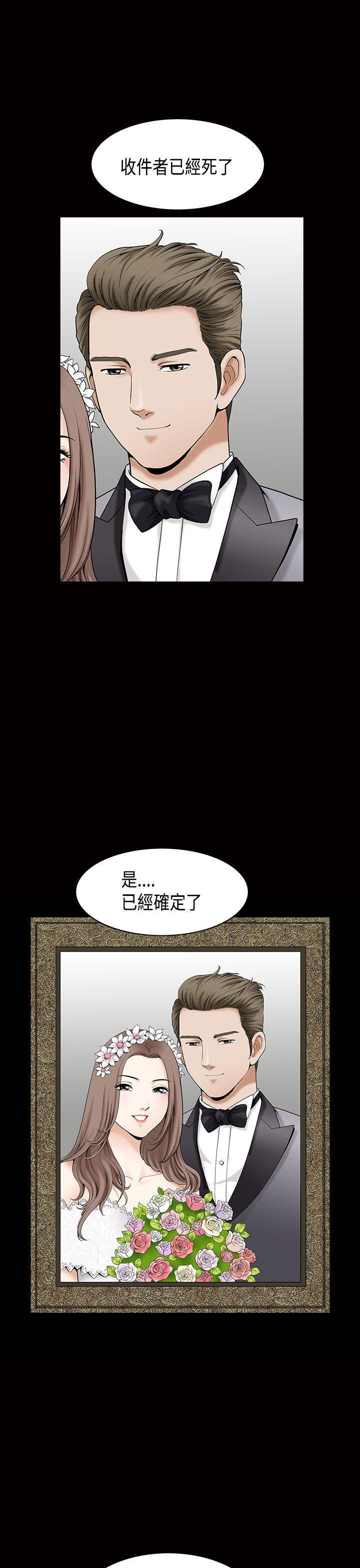 第2季第4话 - 第1.jpg页