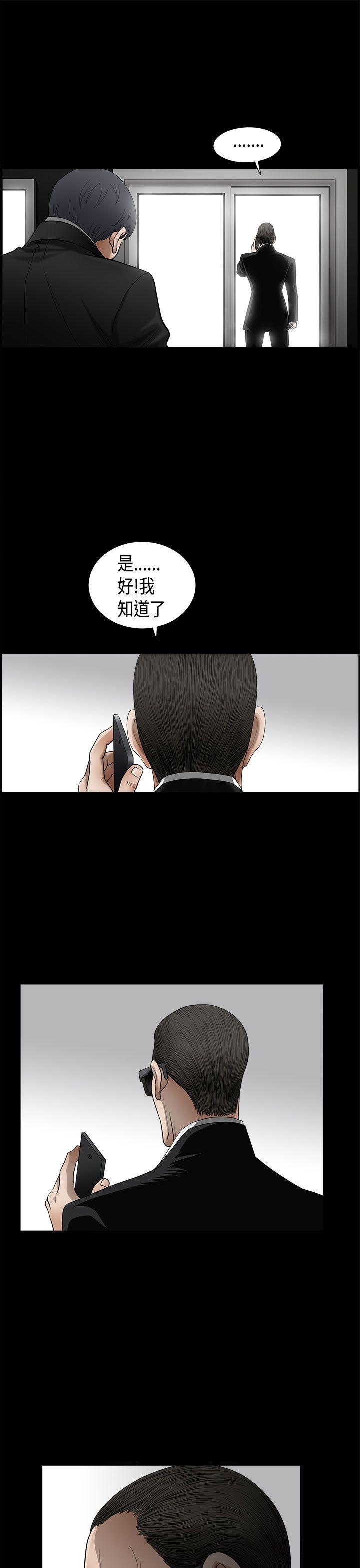 第2季第4话 - 第5.jpg页