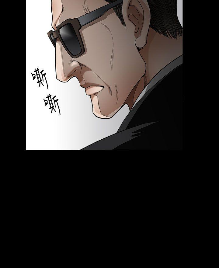 第2季第4话 - 第6.jpg页