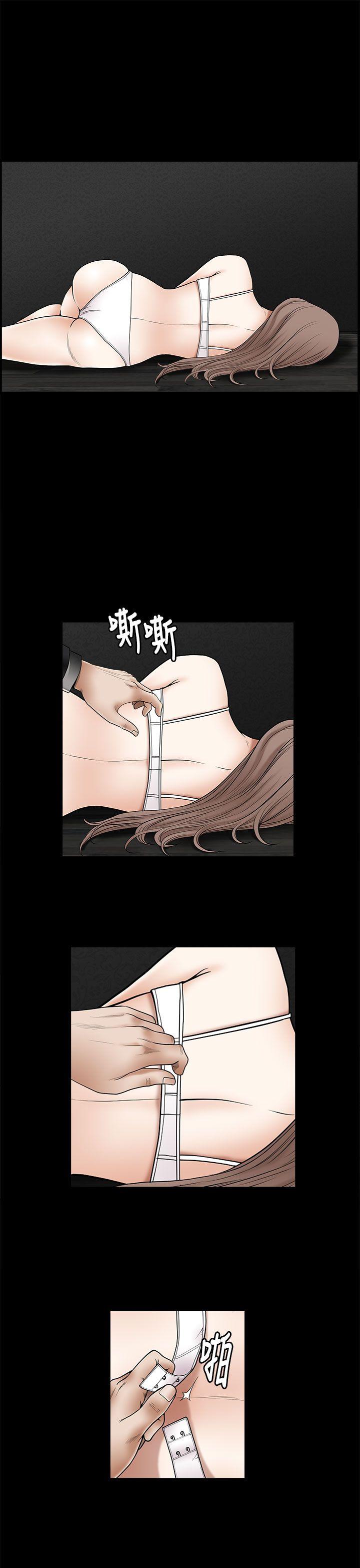 第2季第4话 - 第14.jpg页
