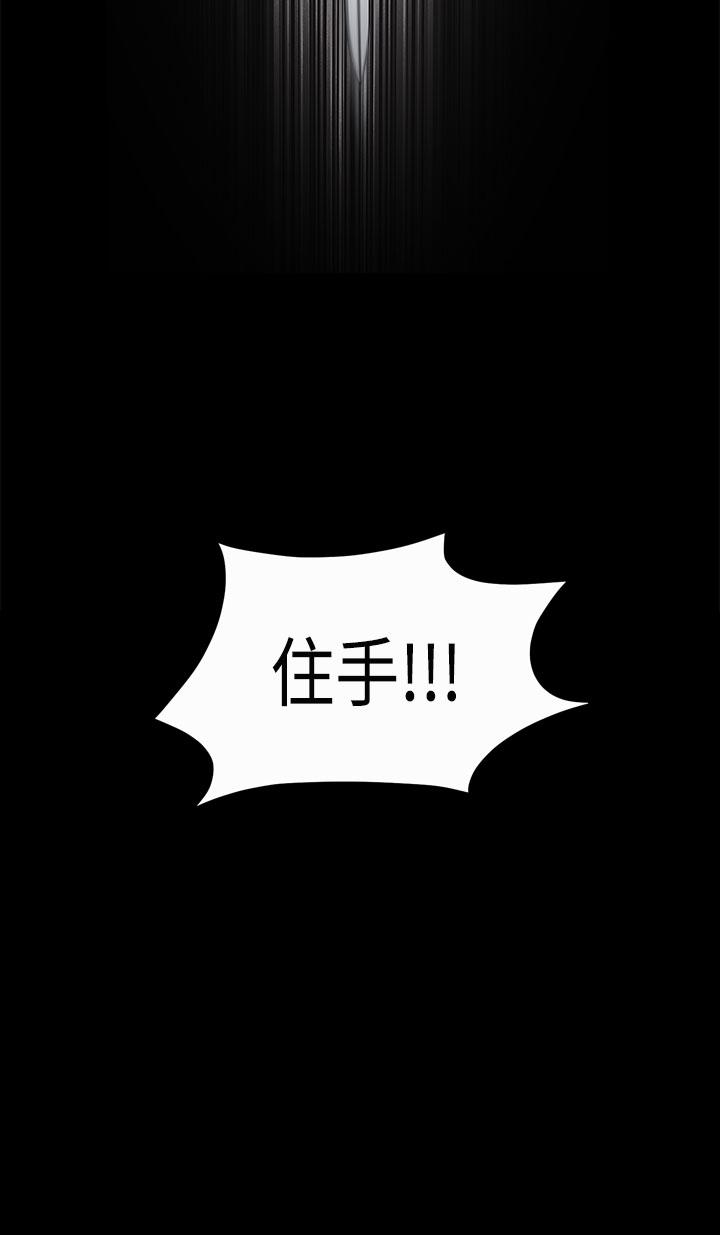 第2季第5话 - 第2.jpg页