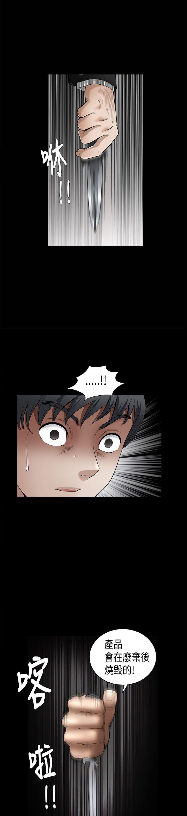 第2季第5话 - 第1.jpg页