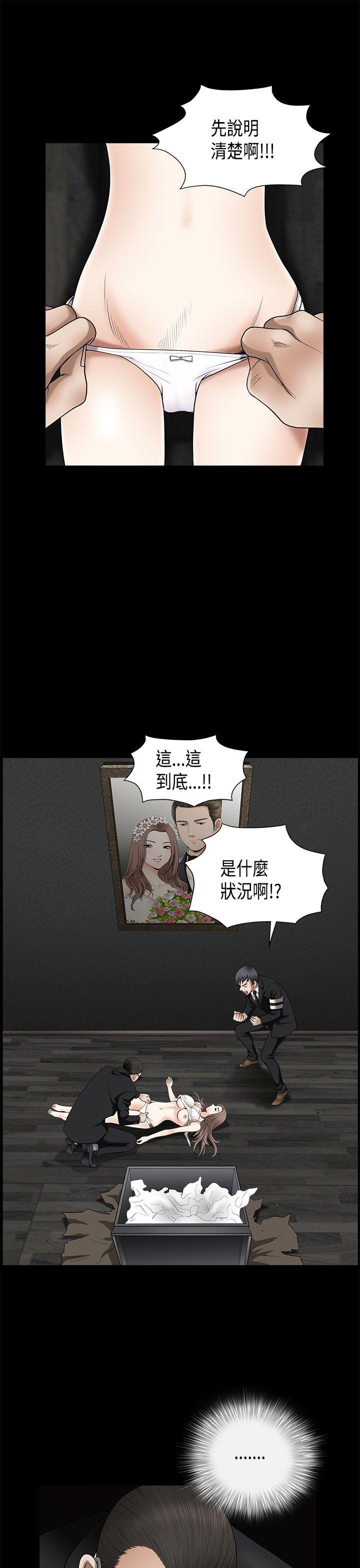 第2季第4话 - 第22.jpg页