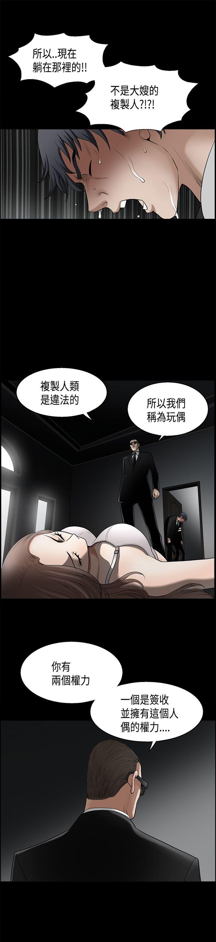 第2季第4话 - 第34.jpg页